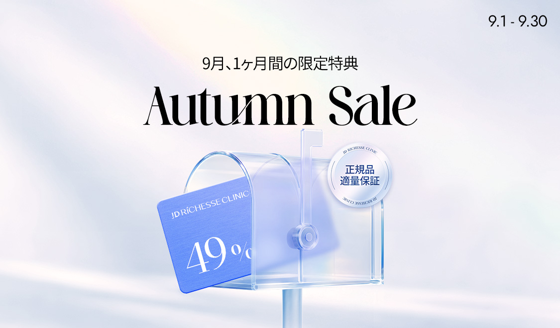 Autumn Sale