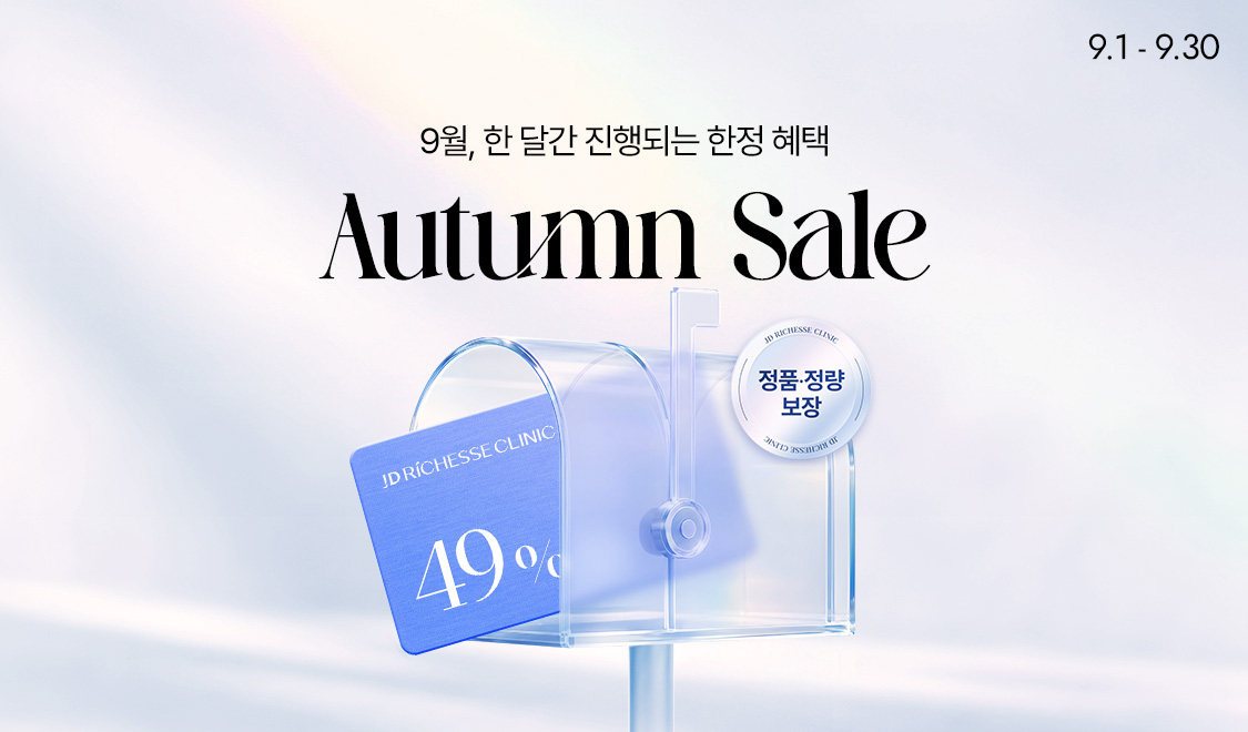 Autumn Sale