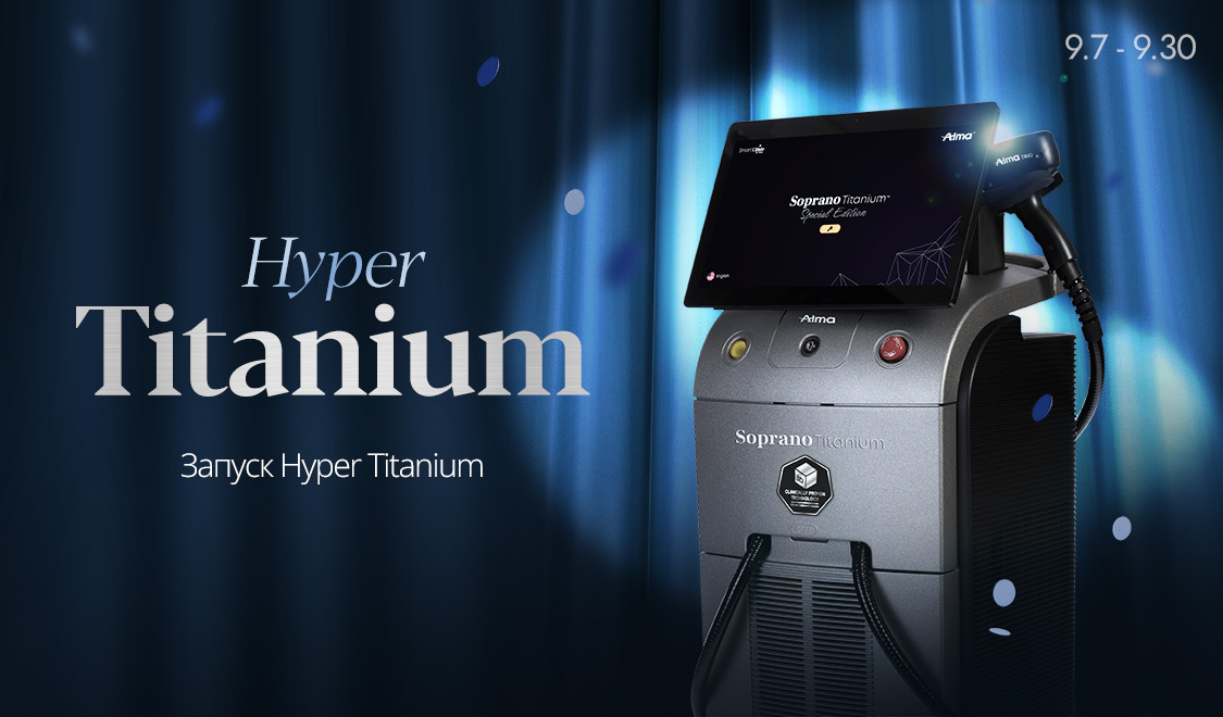 Hyper Titanium Launch