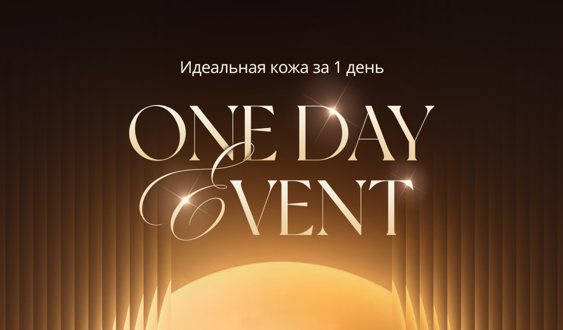 One-Day Event