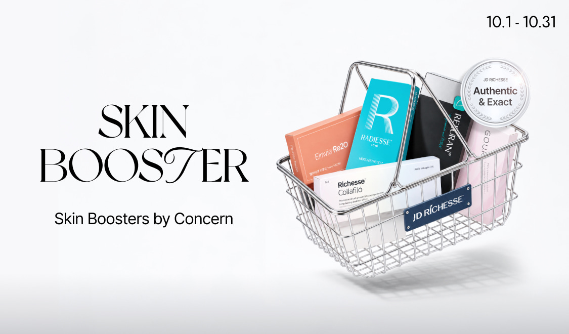 October Offers Skin booster