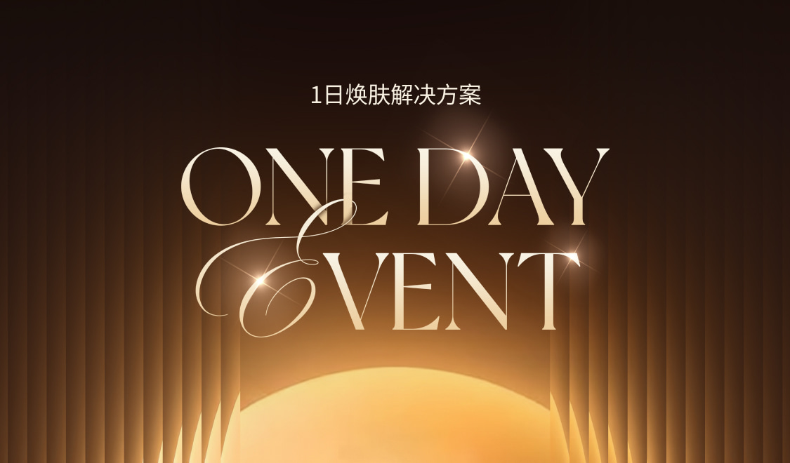 One-Day Event